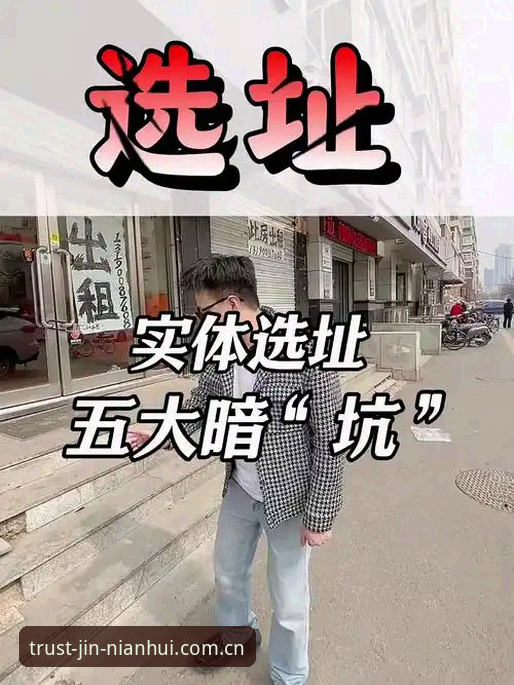 最新岁月沉淀信任正版下载入口 金年会体育“岁月沉淀信任”新版详测:避开下载注册中的那些暗坑