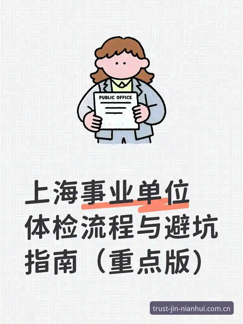 岁月沉淀信任注册通道vs普通入口：下载失败率的量化对比与避坑指南