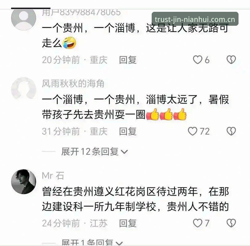 类似金年会的赛事数据推荐 1个对比揭开谜底:为什么老用户都把赛事数据推荐锁定金年会体育?
