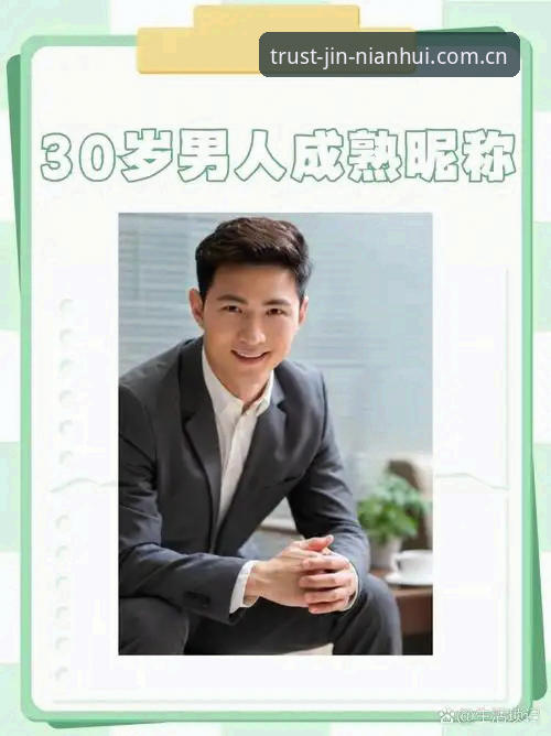 金年会体育2026版本深度分析：岁月沉淀信任注册通道到底值不值得冲？