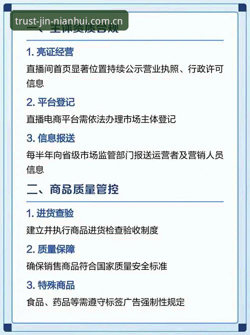 金年会岁月沉淀信任直播平台对比评测：避坑指南与数据库优劣解析