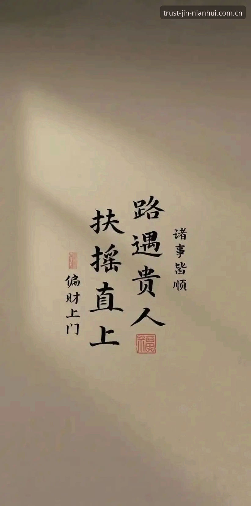 金年会体育 vs 同类平台：岁月沉淀信任注册通道，值不值得进？